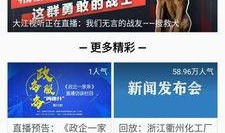 信阳平桥新闻头条爆料,揭秘平桥区最新热点事件！