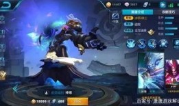 王者孙小乔新皮肤爆料最新,古风韵味，美艳动人