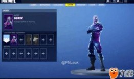 最新手游皮肤爆料图片,炫酷造型引期待，神秘英雄即将登场