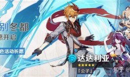 原神最新爆料卡池,神秘角色即将降临，探索未知冒险之旅