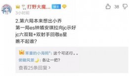 圈内爆料最准的人,人生轨迹的惊人预兆