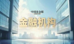 关于农行的最新爆料新闻,揭秘巨额资金流向与监管挑战